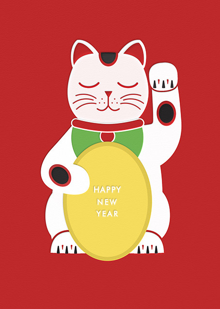 Lucky Cat - Chinese New Year | Send online instantly | Track opens