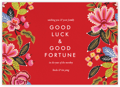 Lunar New Year cards - online at Paperless Post