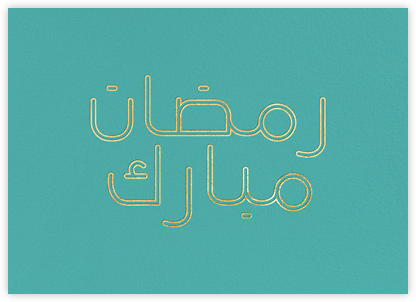 Ramadan Mubarak (Greeting) - Paperless Post - Ramadan and Eid Cards