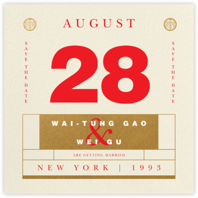 Xijiu (Save the Date) - Paperless Post - Save the Dates
