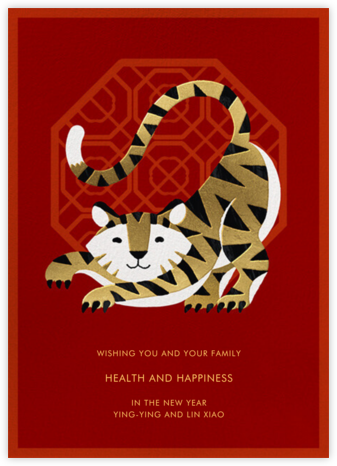 Hu (Greeting) - Paperless Post - Lunar New Year Cards