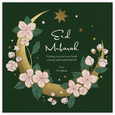 Ramadan And Eid Cards Send Online Instantly Track Opens