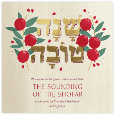 Painted Pomegranates - Paperless Post - Rosh Hashanah Invitations