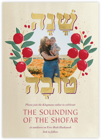 Painted Pomegranates Photo - Paperless Post - Rosh Hashanah Invitations