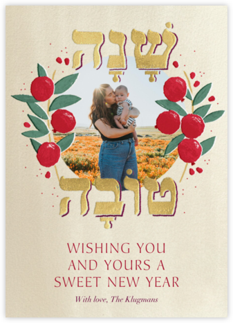 Painted Pomegranates Photo - Paperless Post - Rosh Hashanah Cards