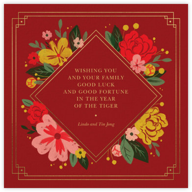 New Year Blooms - Paperless Post - Lunar New Year Cards