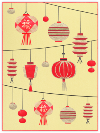 Lunar New Year Invitations | Send online instantly | RSVP tracking