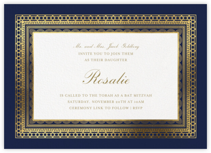 Foil Frame (Horizontal) - Gold - Paperless Post - Bat and Bar Mitzvah Invitations