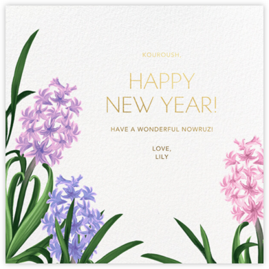 Hyacinth Trio - Paperless Post - Nowruz Cards