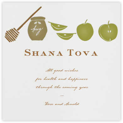 Rosh Hashanah Cards Send Online Instantly Track Opens